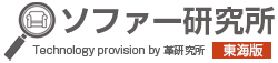 ソファー研究所（東海版） ロゴ